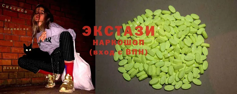 ЭКСТАЗИ mix  купить наркоту  Гдов 